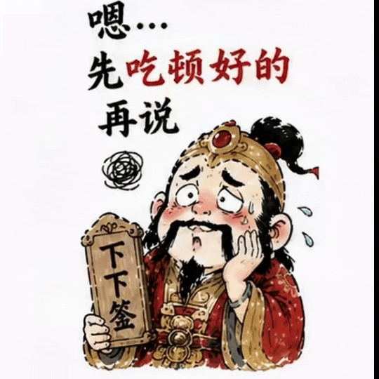 动态表情